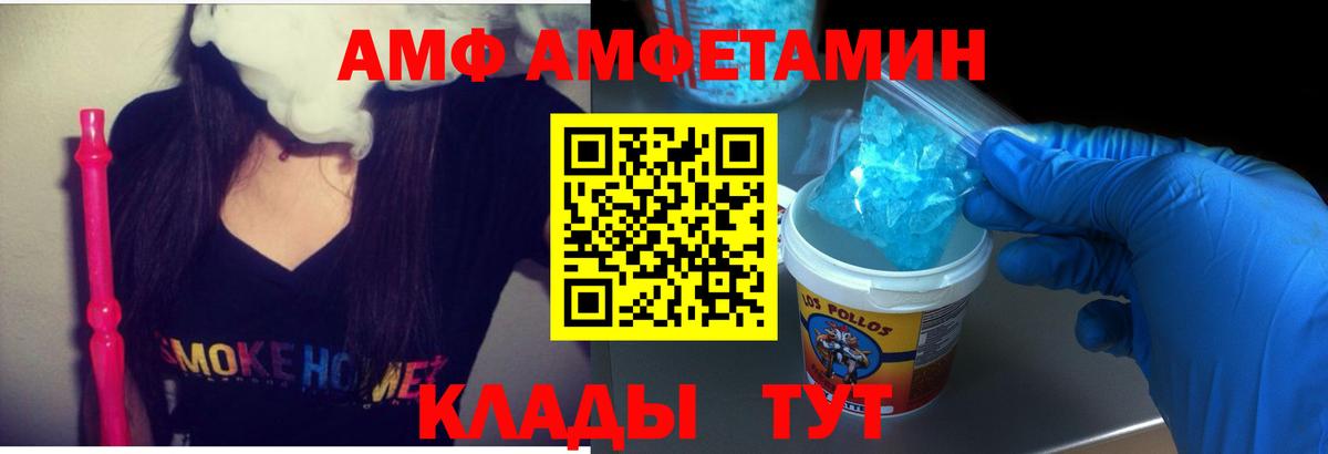 АМФ Premium Югорск