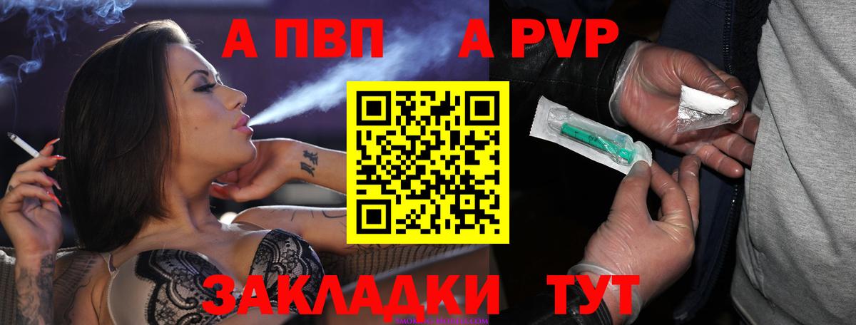 Alfa_PVP Соль Югорск