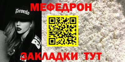 дурь Можайск