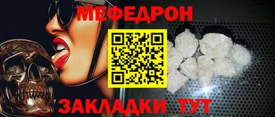 марки nbome Моздок