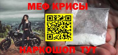 бошки Можга