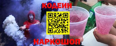 марки nbome Моздок