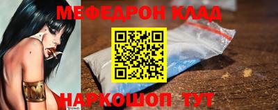 марки nbome Моздок