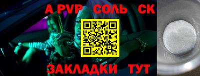 дурь Можайск