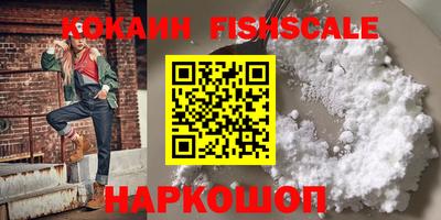 бошки Можга