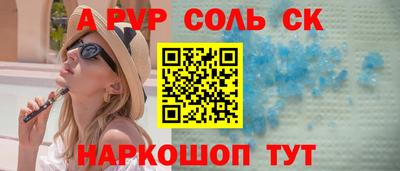 марки nbome Моздок
