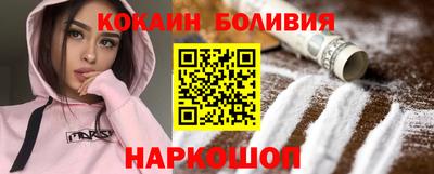 дурь Можайск