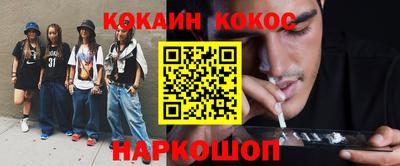 дурь Можайск