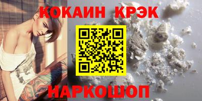 дурь Можайск