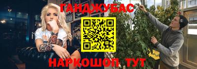 марки nbome Моздок