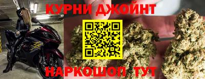 дурь Можайск