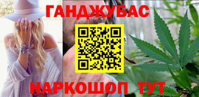 марки nbome Моздок