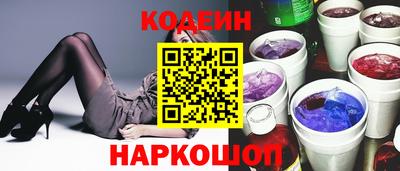 марки nbome Моздок