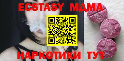 марки nbome Моздок