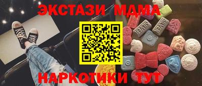 дурь Можайск
