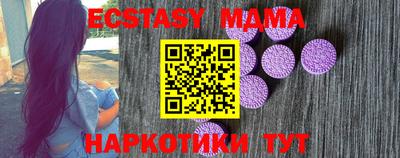 бошки Можга