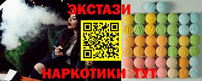 марки nbome Моздок