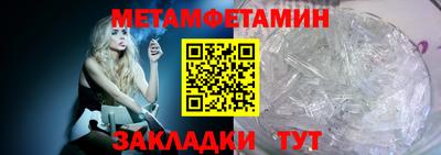 дурь Можайск