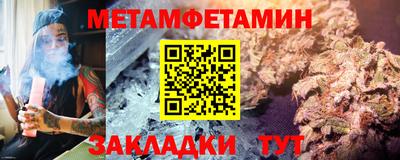 бошки Можга
