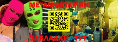 марки nbome Моздок
