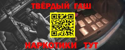 дурь Можайск