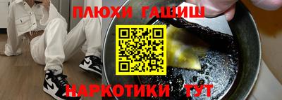 марки nbome Моздок