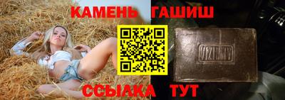 бошки Можга