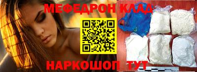 марки nbome Моздок