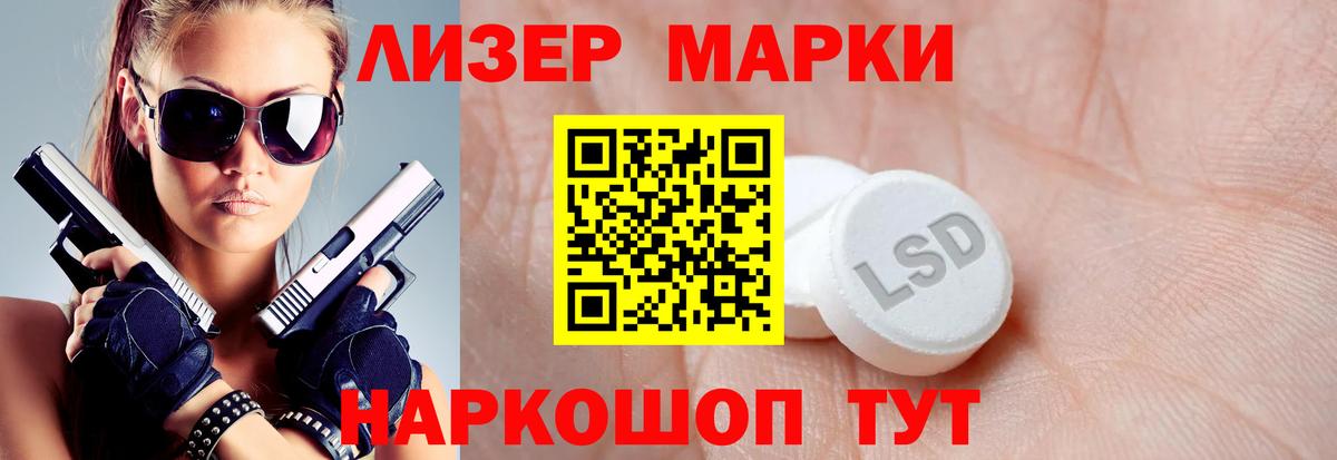 LSD-25 экстази ecstasy Югорск