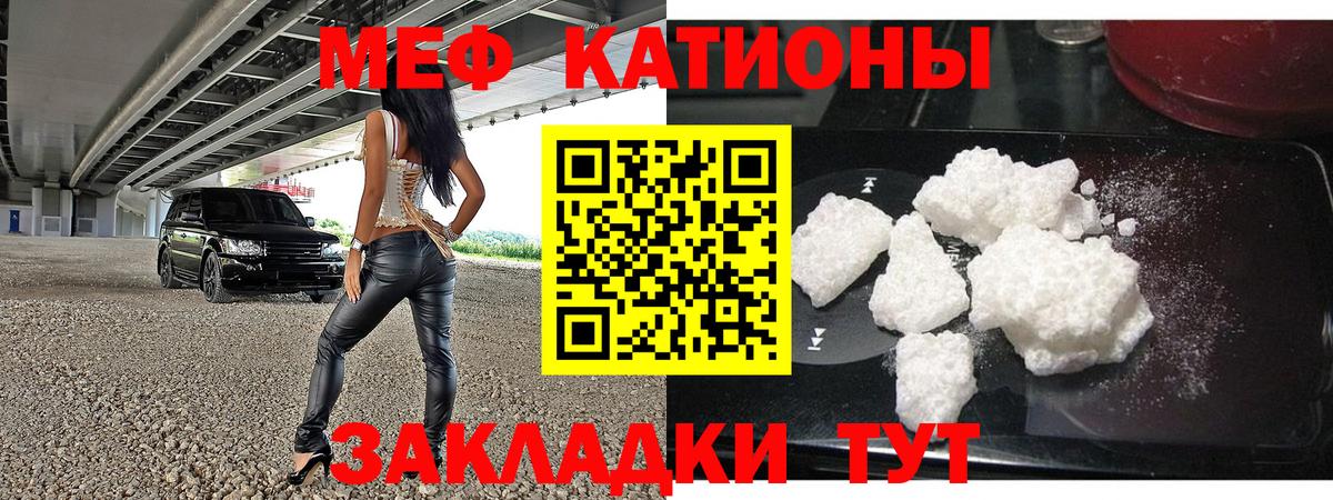 Югорск  Мефедрон  Меф mephedrone  Вход с VPN  МЕФ 4 MMC 