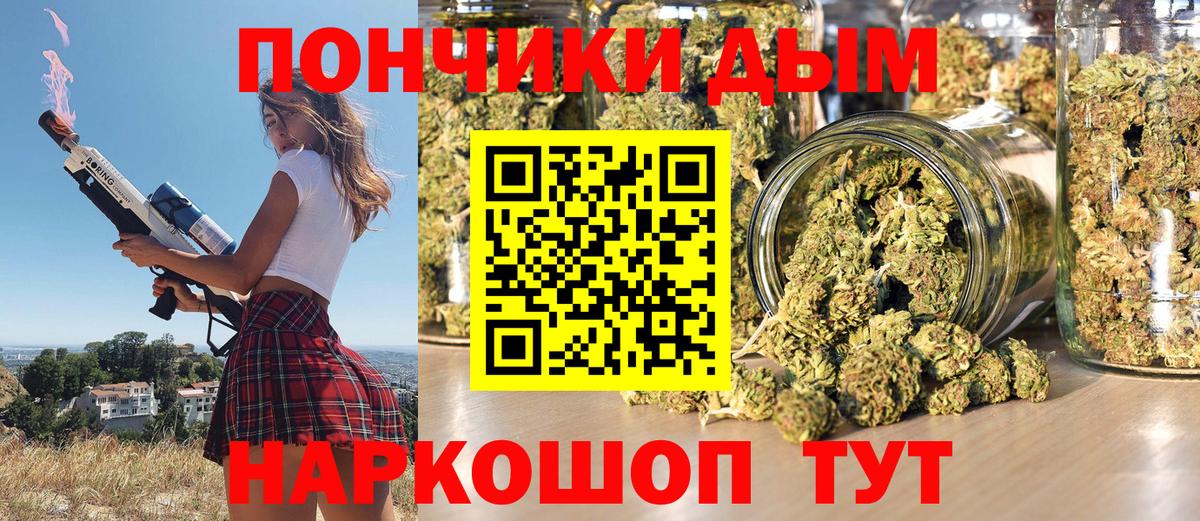 Бошки Шишки SATIVA & INDICA  Конопля план  Вход с VPN  Югорск  Бошки марихуана MAZAR 