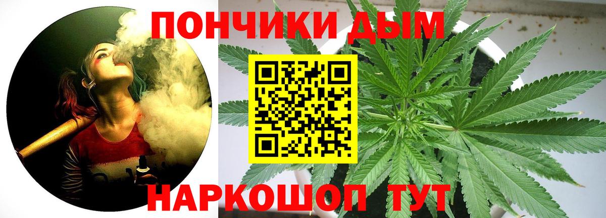 Бошки Шишки AK-47 Югорск